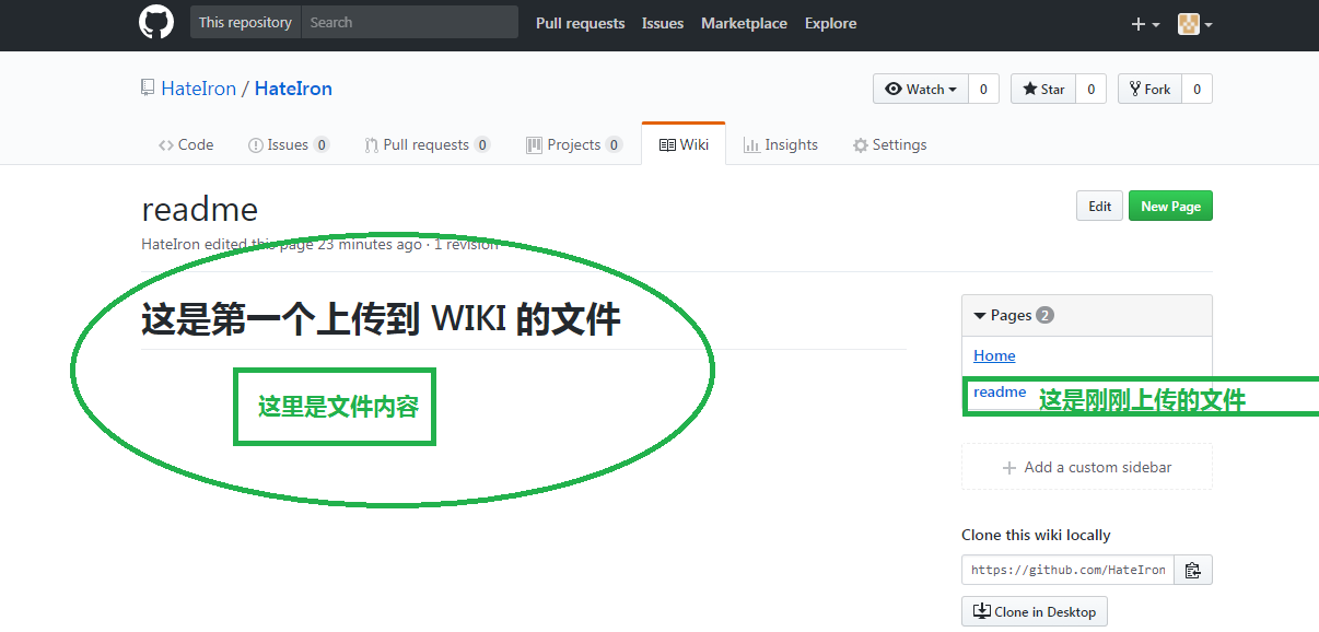 create_github_wiki_2.png